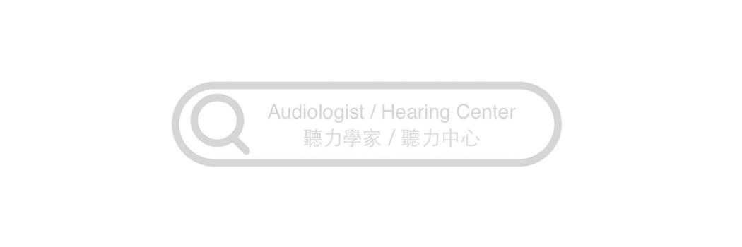 Find an Audiologist